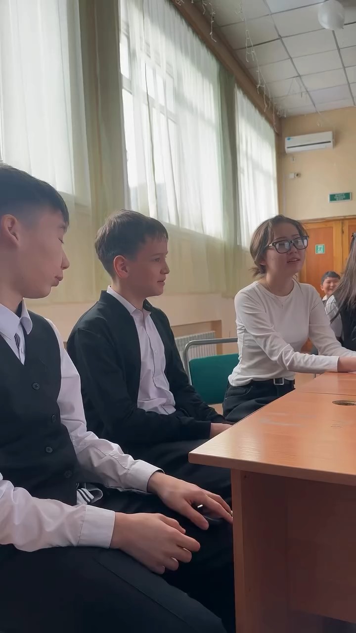 «Ұлы да құдіретті»