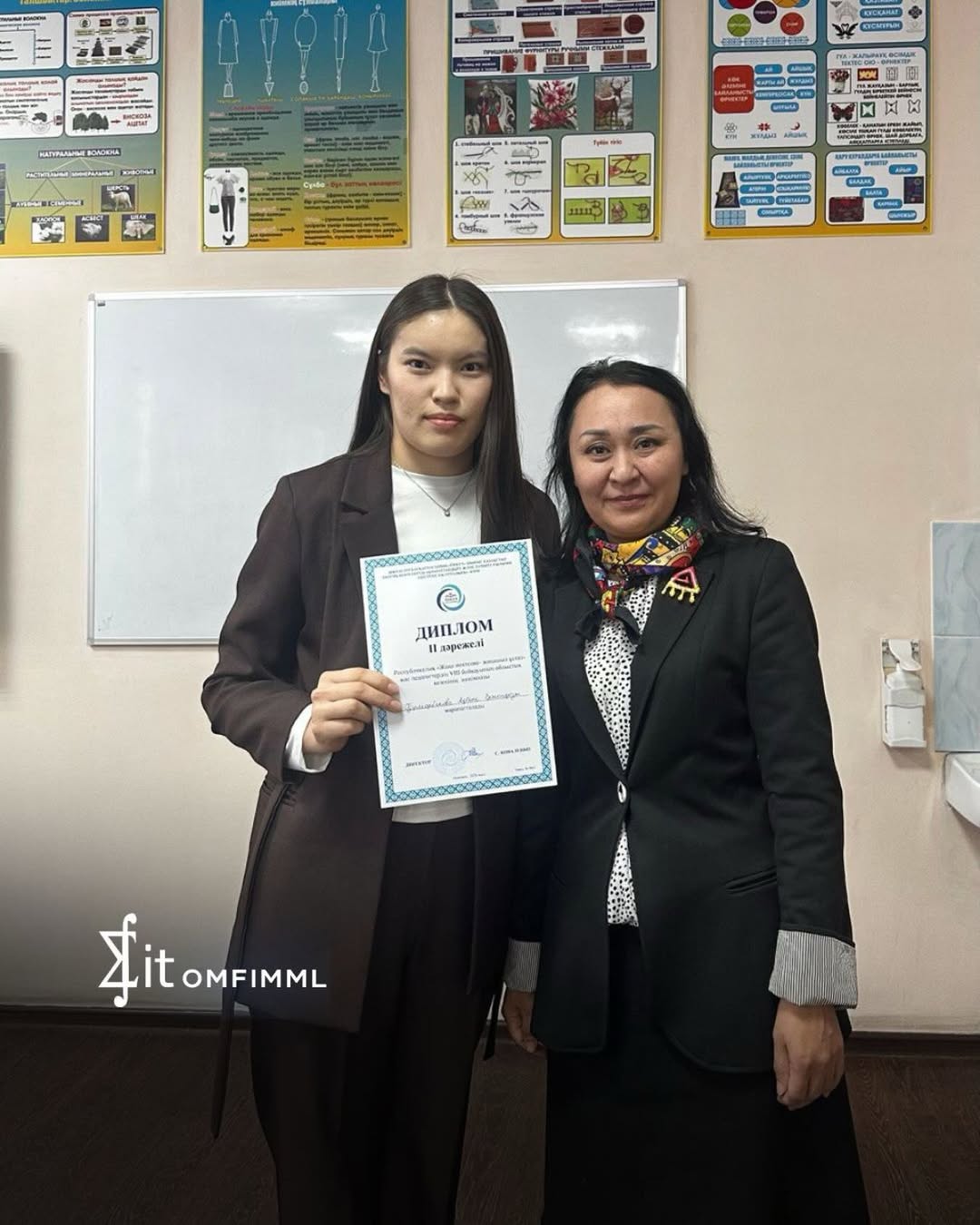 «Жаңа мектепке – жаңашыл ұстаз»