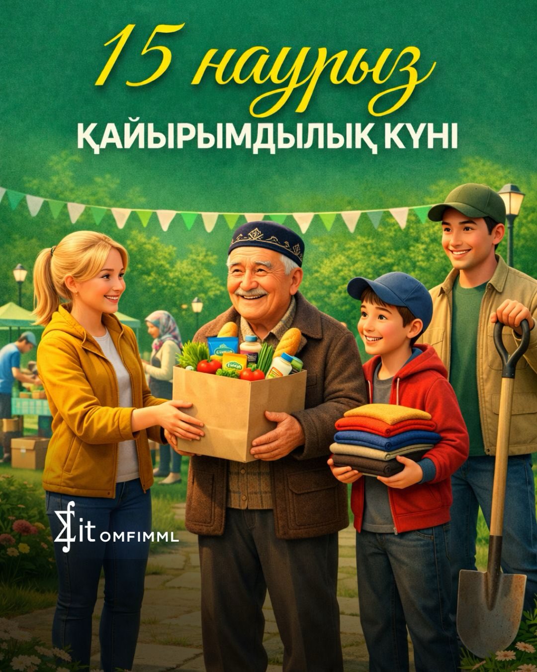 15 наурыз — Қайырымдылық күні