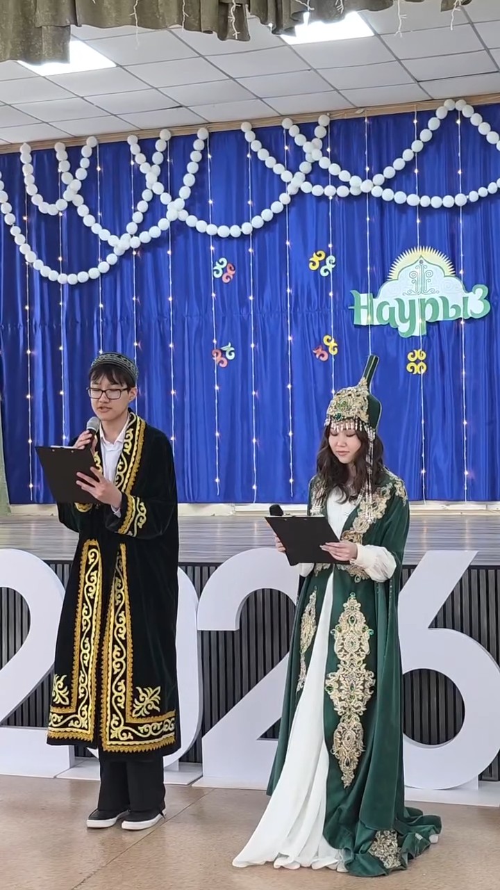Концерт посвящённый празднику Наурыз