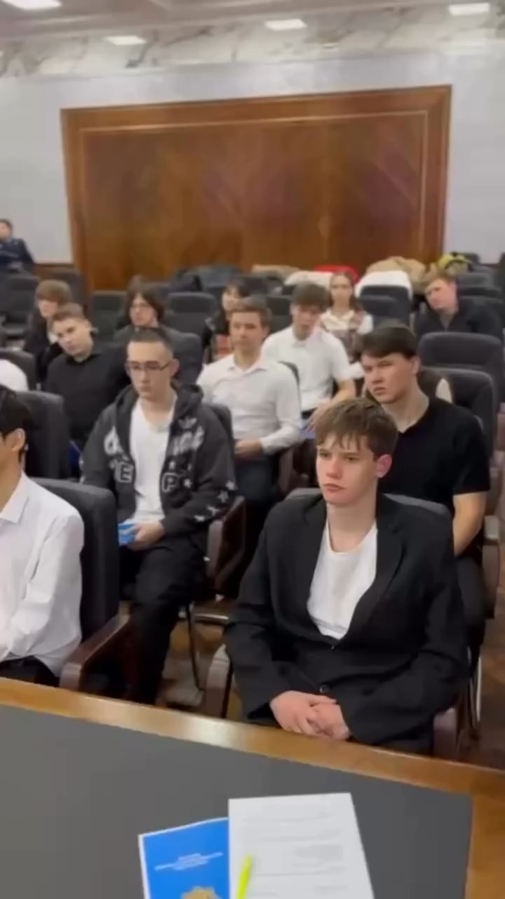 Экскурсия