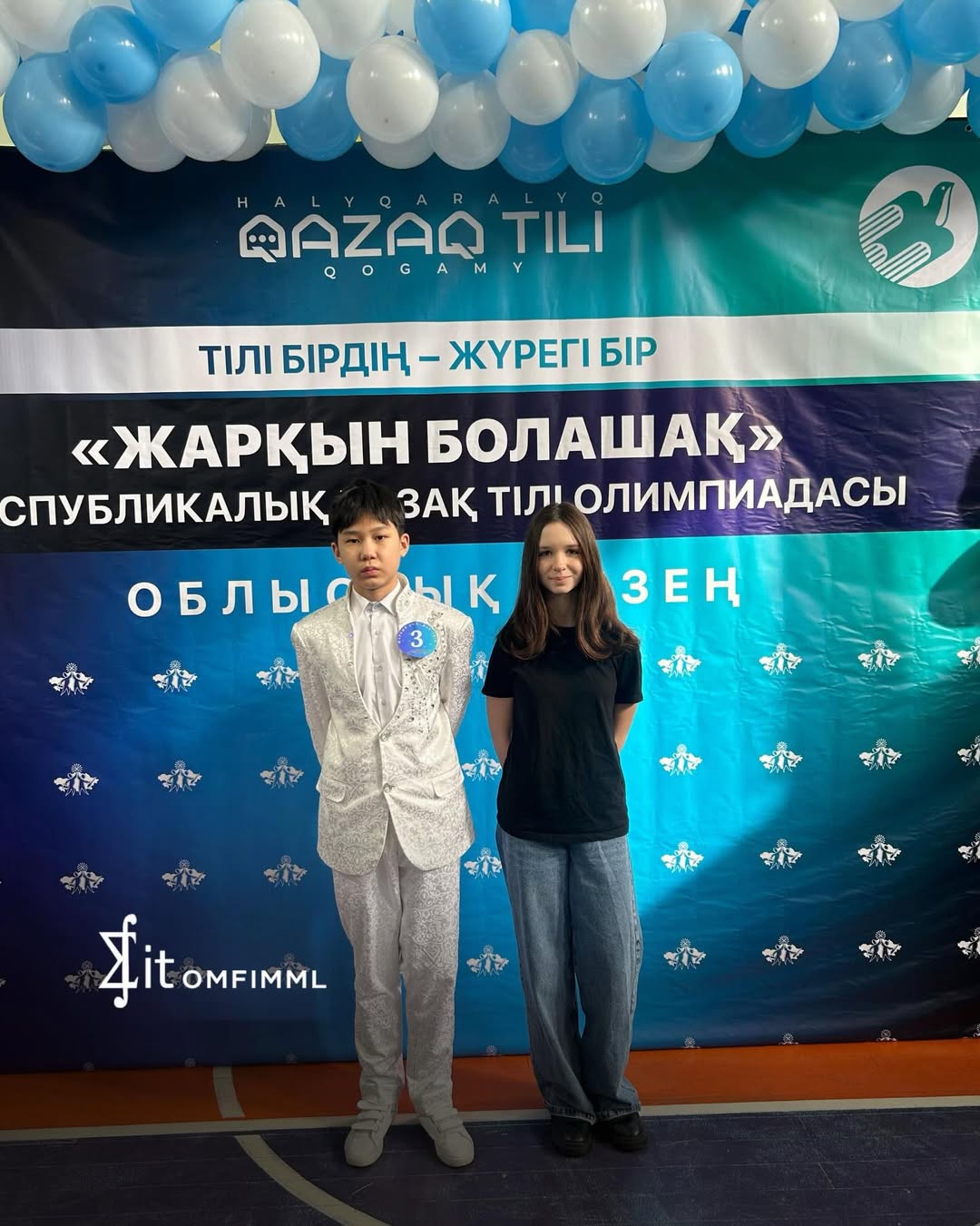 «Жарқын болашақ»