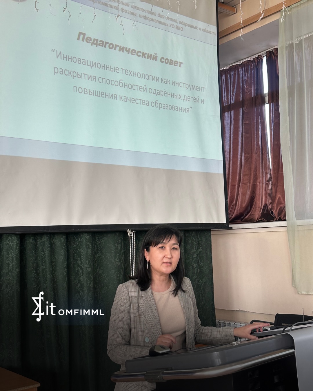 «Дарынды балалардың қабілетін ашудың және білім сапасын арттырудың құралы ретінде инновациялық технологиялар»