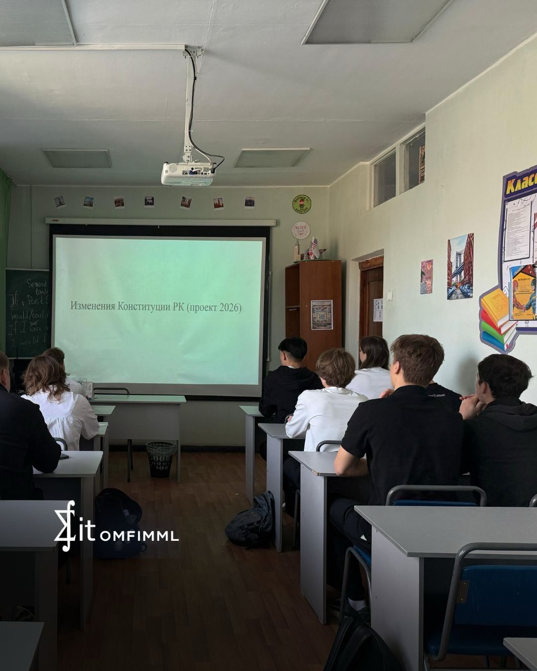 «Қазақстанның жаңа Конституциясы»