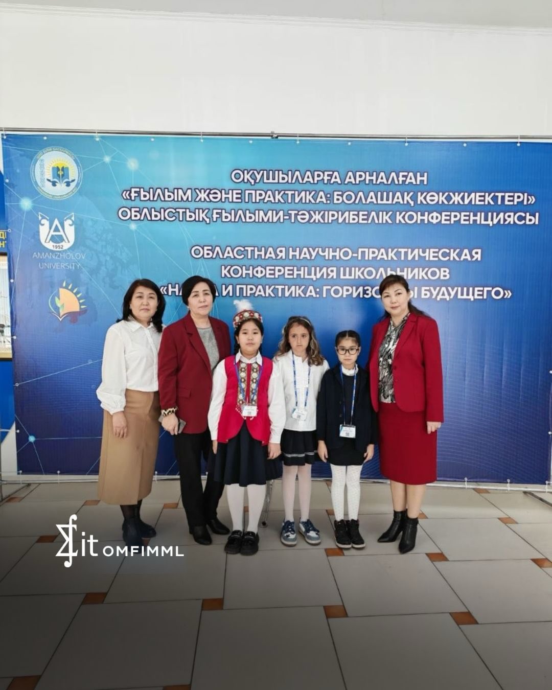 Ғылым және тәжірибе: болашақ көкжиектері»