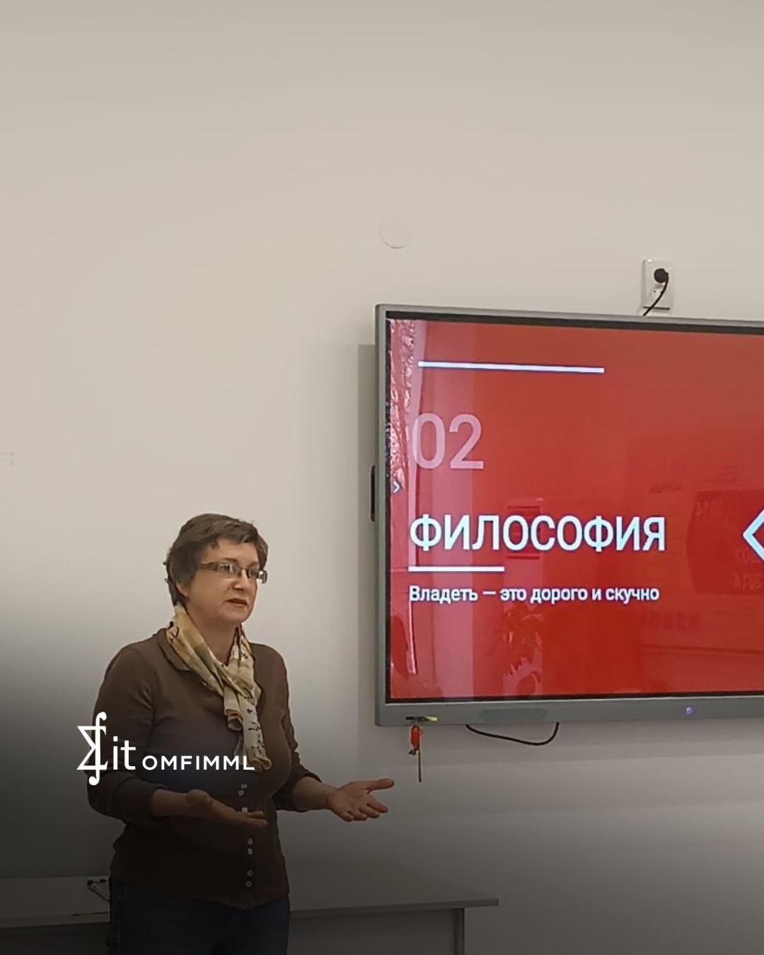 «Сатып алуға болмайды, бөлісуге болады: жаңа заман экономикасы»