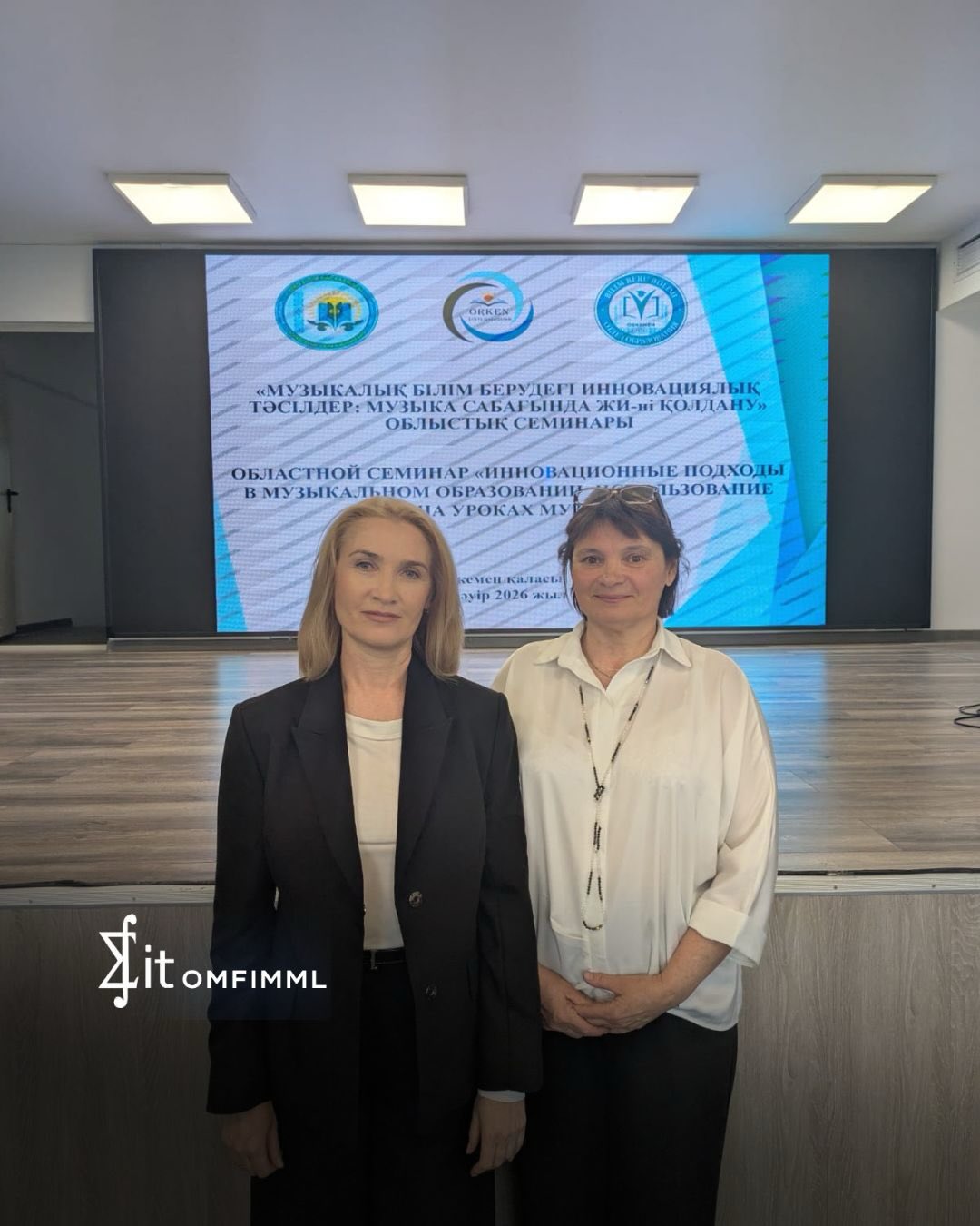 «Музыкалық білім берудегі инновациялық тәсілдер: музыка сабағында жасанды интеллектіні қолдану»