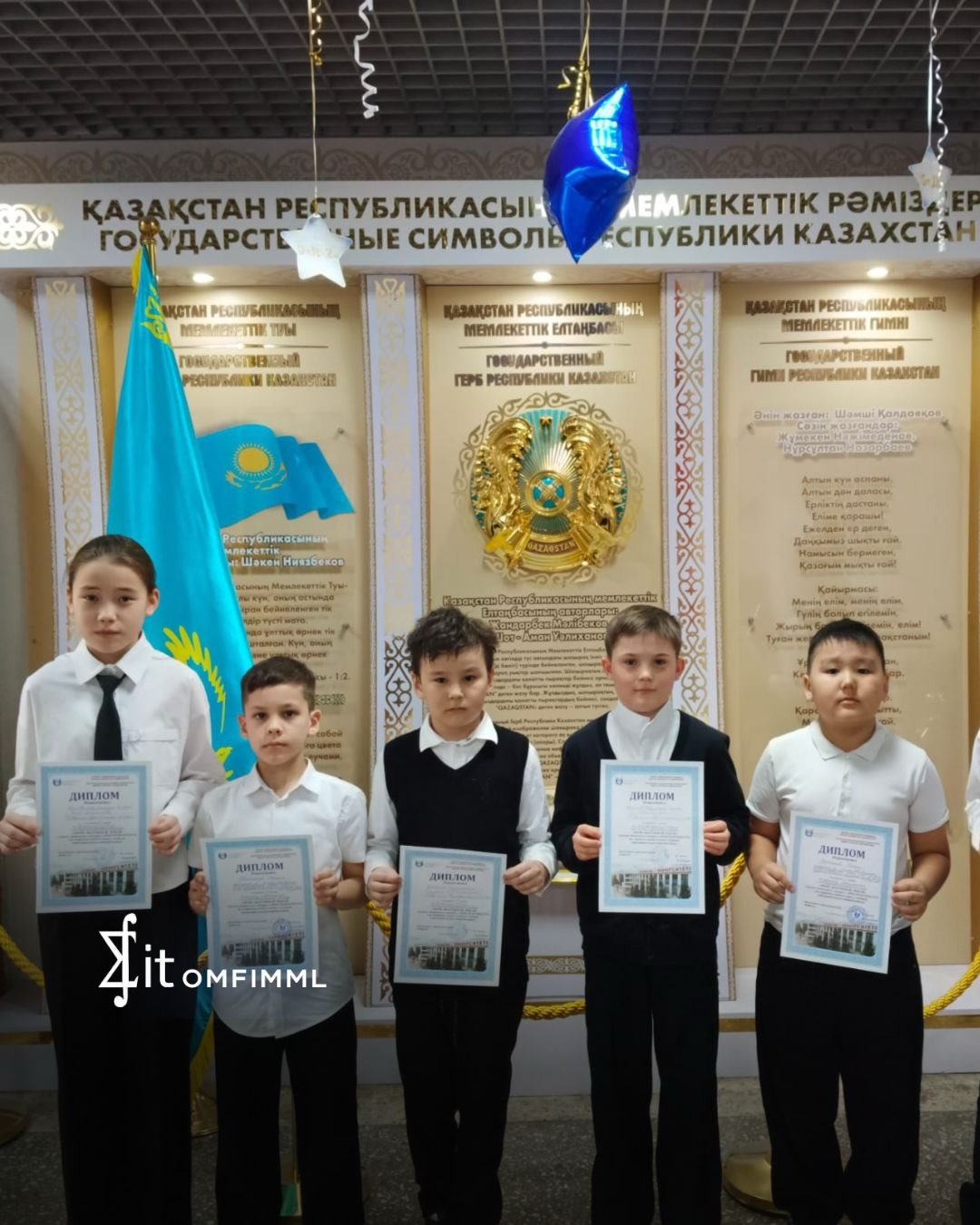 «Armandar Kerueni»