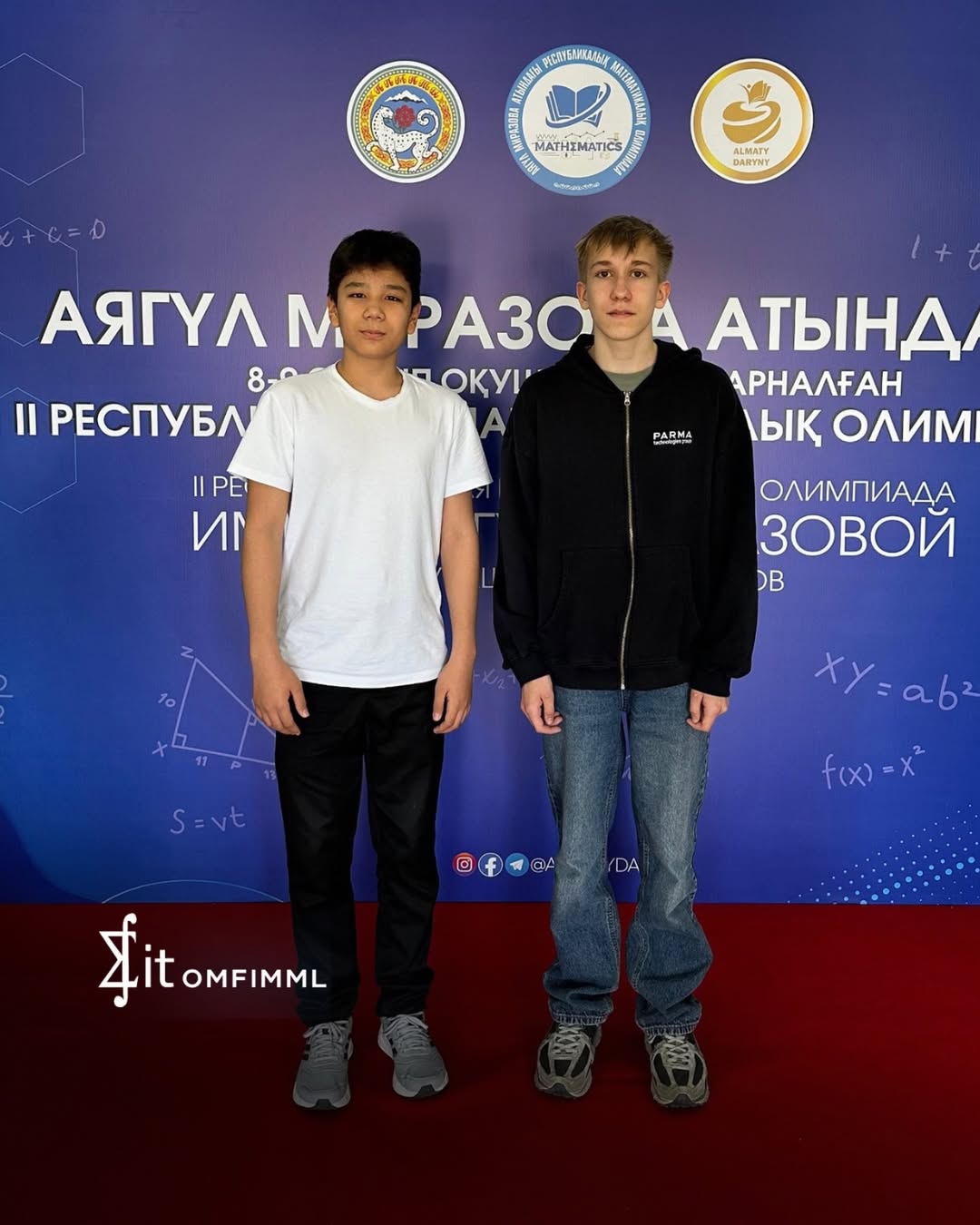 Республиканская олимпиада по математике имени А. Миразова среди 8–9 классов