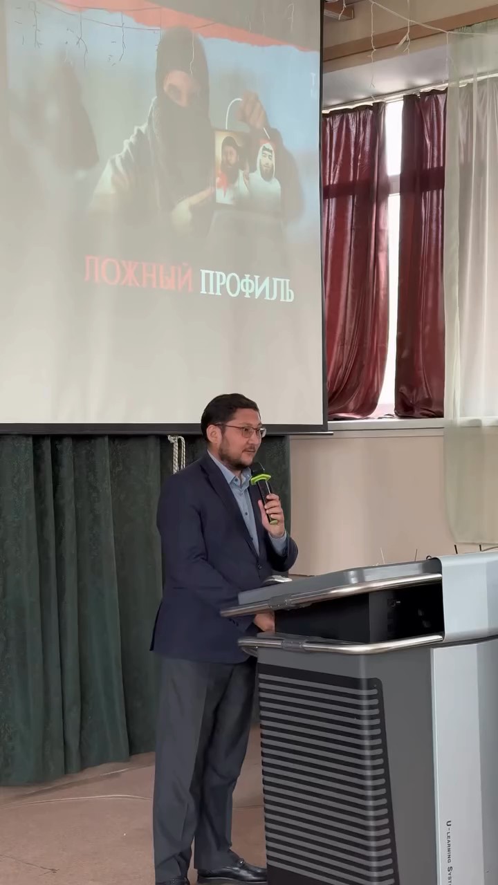 «Жастар арасындағы деструктивті діни ағымдардың алдын алу»