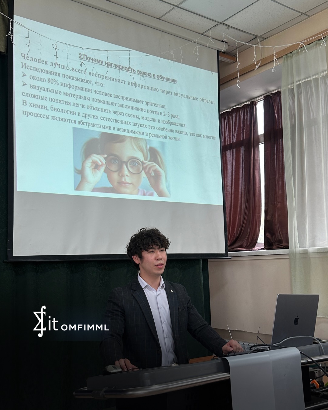«Интеграция искусственного интеллекта в образовательный процесс как ресурс развития одарённых детей»