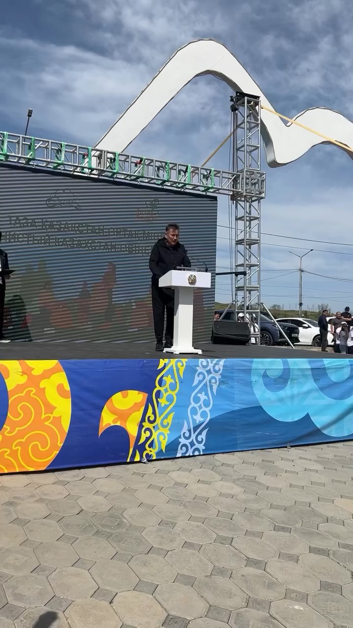 Экологическая акция