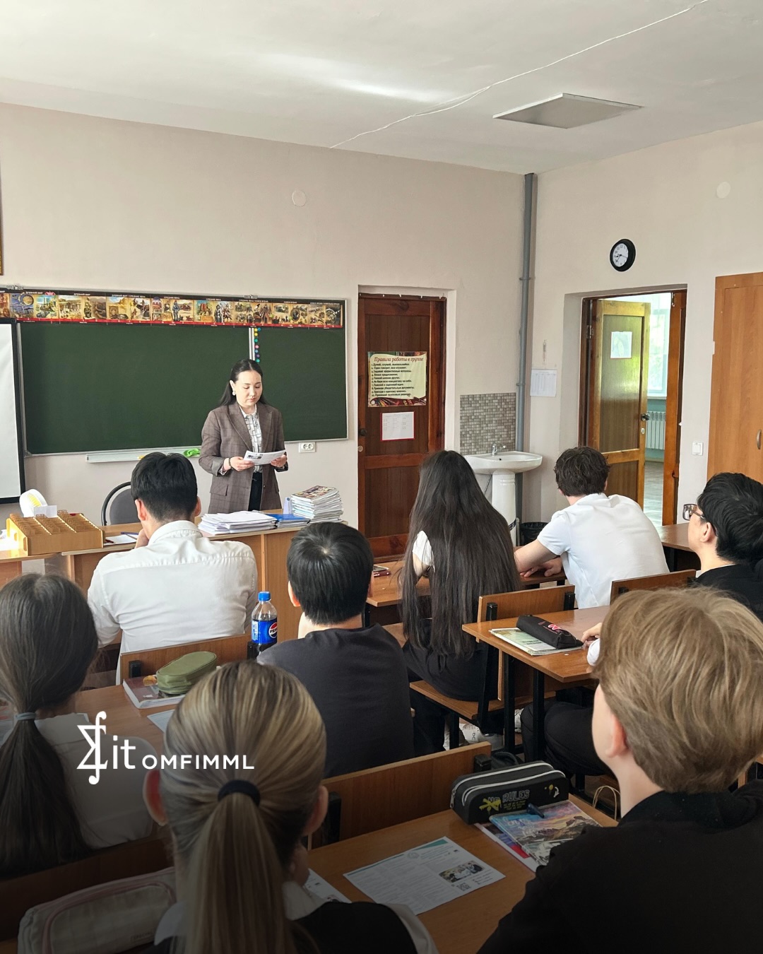 Профориентация