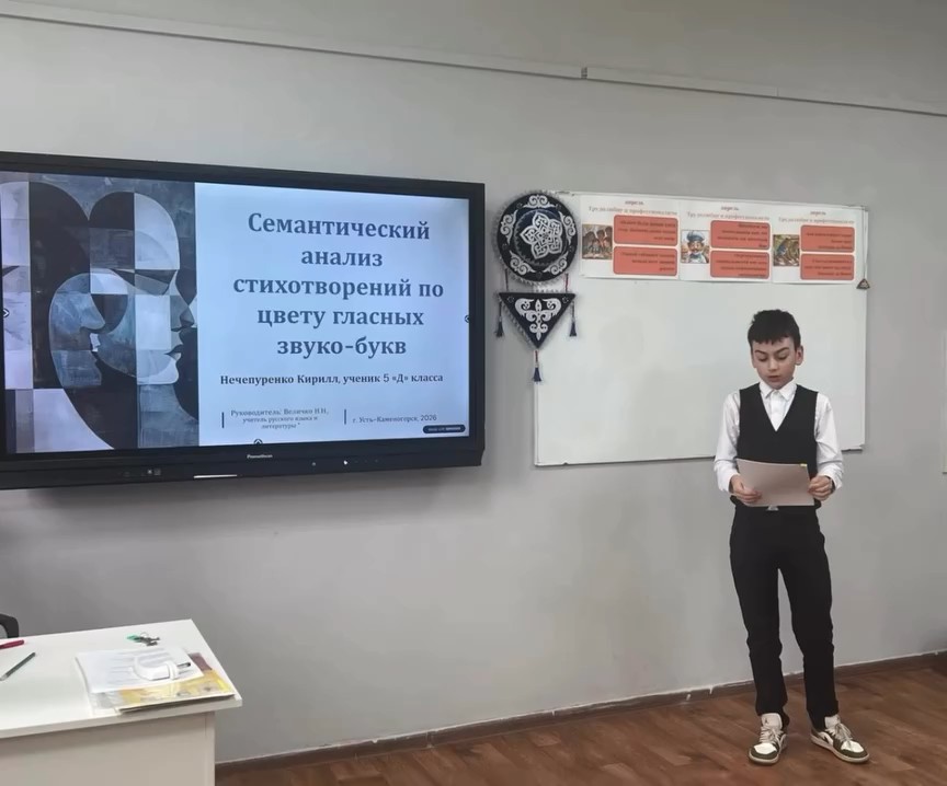 «Зерде»