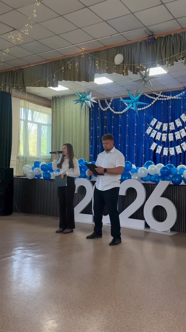 Бүгін 4-сынып оқушылары үшін ерекше күн болды — олар бастауыш мектеппен қоштасты