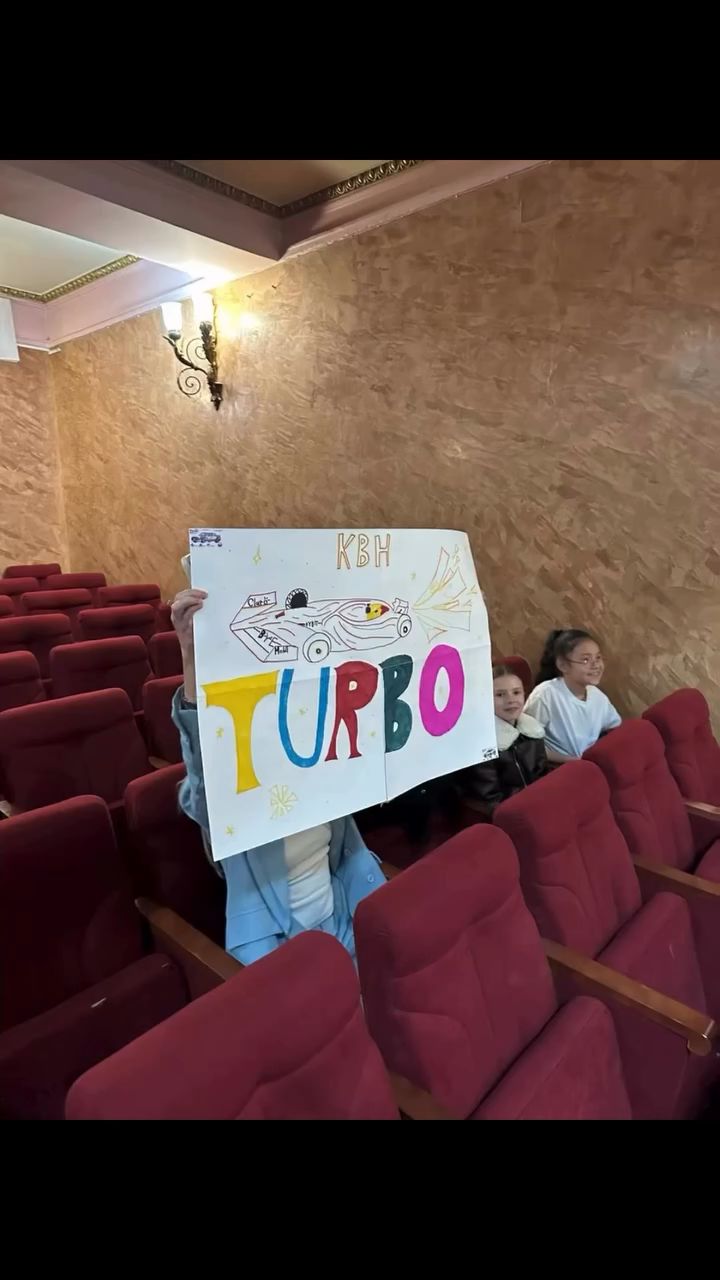 «КВН Достық кубогы»