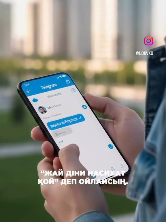 Мы выбираем мир